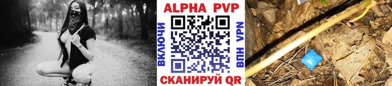 Купить наркотики цена Можайск Гашиш  Конопля  КОКАИН  АМФ  Мефедрон  MEGA ТОР  A-PVP 