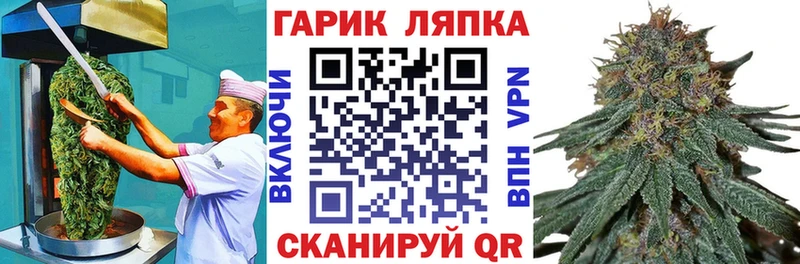 Canna-Cookies марихуана  купить наркотик  Можайск 