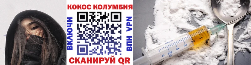 КОКАИН VHQ  Можайск 