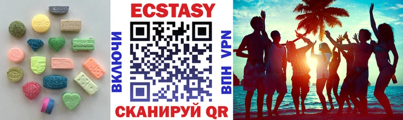 Ecstasy Дубай  Можайск 