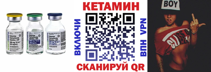 купить наркоту  Можайск  КЕТАМИН VHQ 