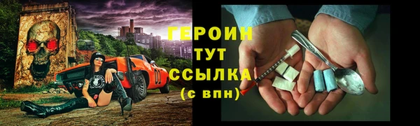 прущие грибы Аркадак