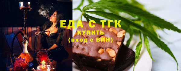 стафф Армянск