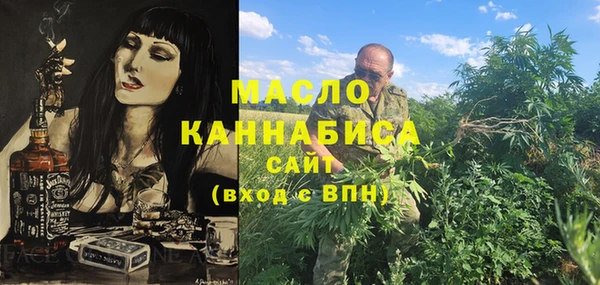 COCAINE Арсеньев