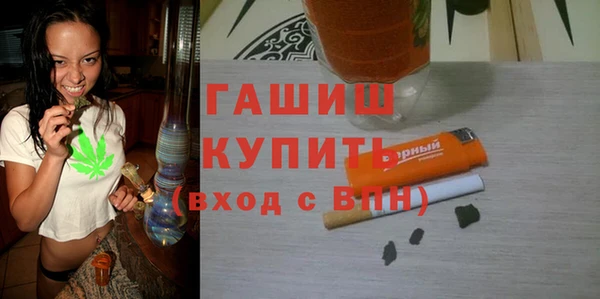 стафф Армянск