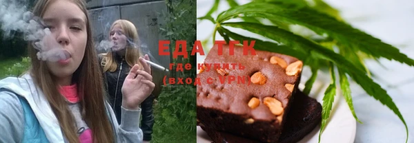 COCAINE Арсеньев