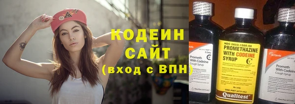 стафф Армянск