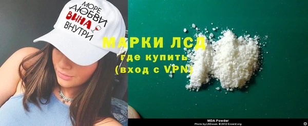 герыч Нязепетровск