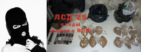 COCAINE Арсеньев
