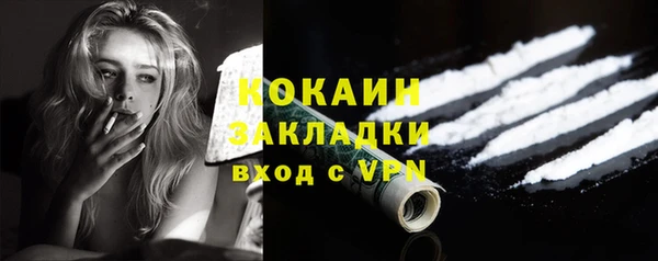 стафф Армянск