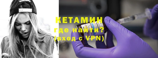 COCAINE Арсеньев
