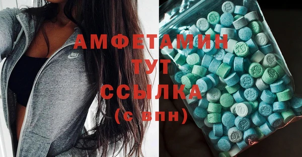 COCAINE Арсеньев
