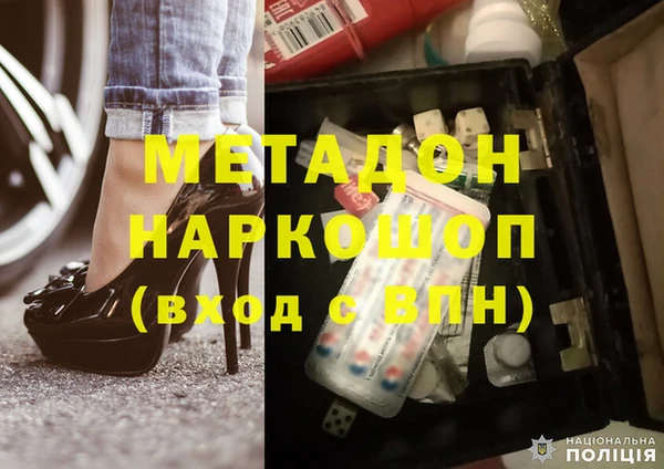 стафф Армянск