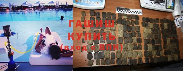 стафф Армянск