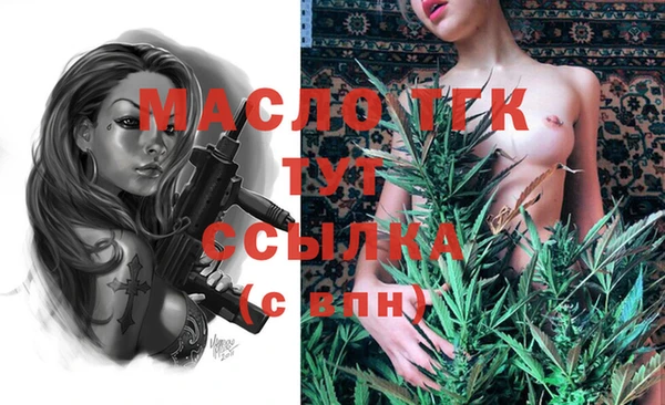 COCAINE Арсеньев