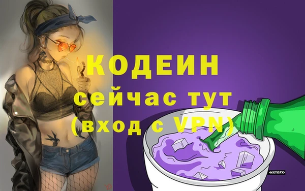 COCAINE Нягань