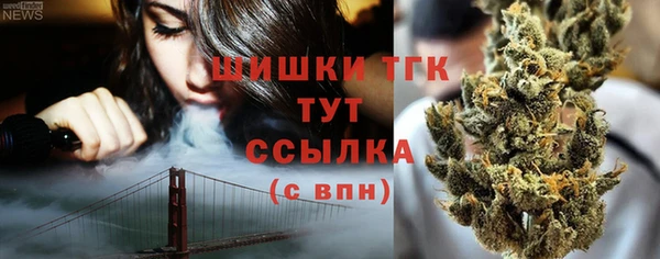 стафф Армянск