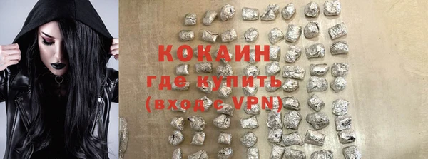 стафф Армянск