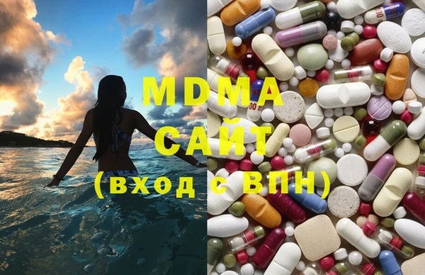 COCAINE Арсеньев