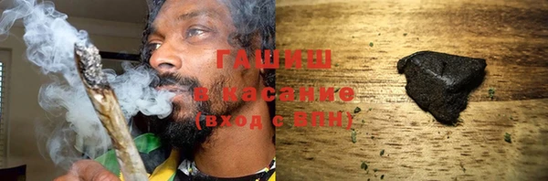 прущие грибы Аркадак