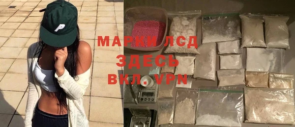 COCAINE Арсеньев