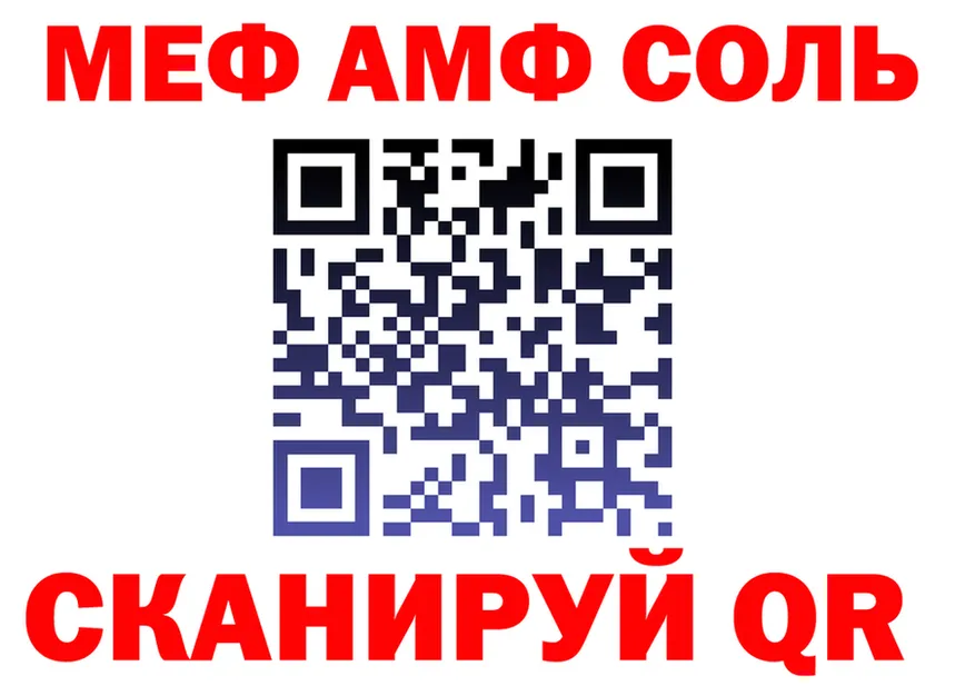 A PVP VHQ зеркало маркетплейс MEGA Можайск
