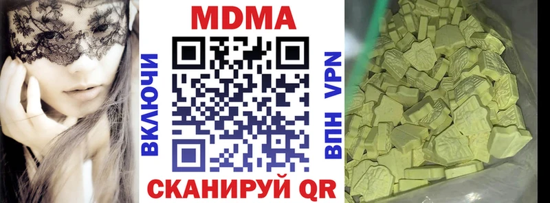 MDMA VHQ дарк нет официальный сайт Можайск как найти закладки