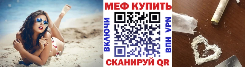 Меф мука  Можайск 