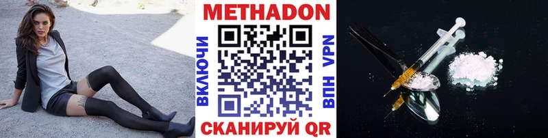 сколько стоит  Можайск  Метадон кристалл 
