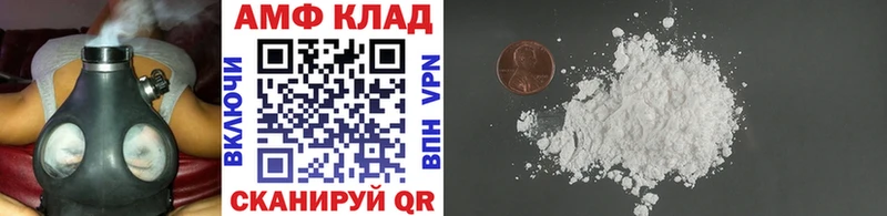 наркота  Можайск  Метамфетамин Methamphetamine 