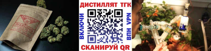 Дистиллят ТГК жижа  Можайск 