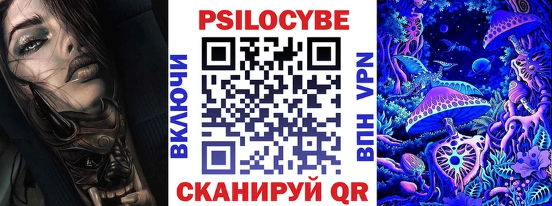 Галлюциногенные грибы мицелий  закладка  Можайск 